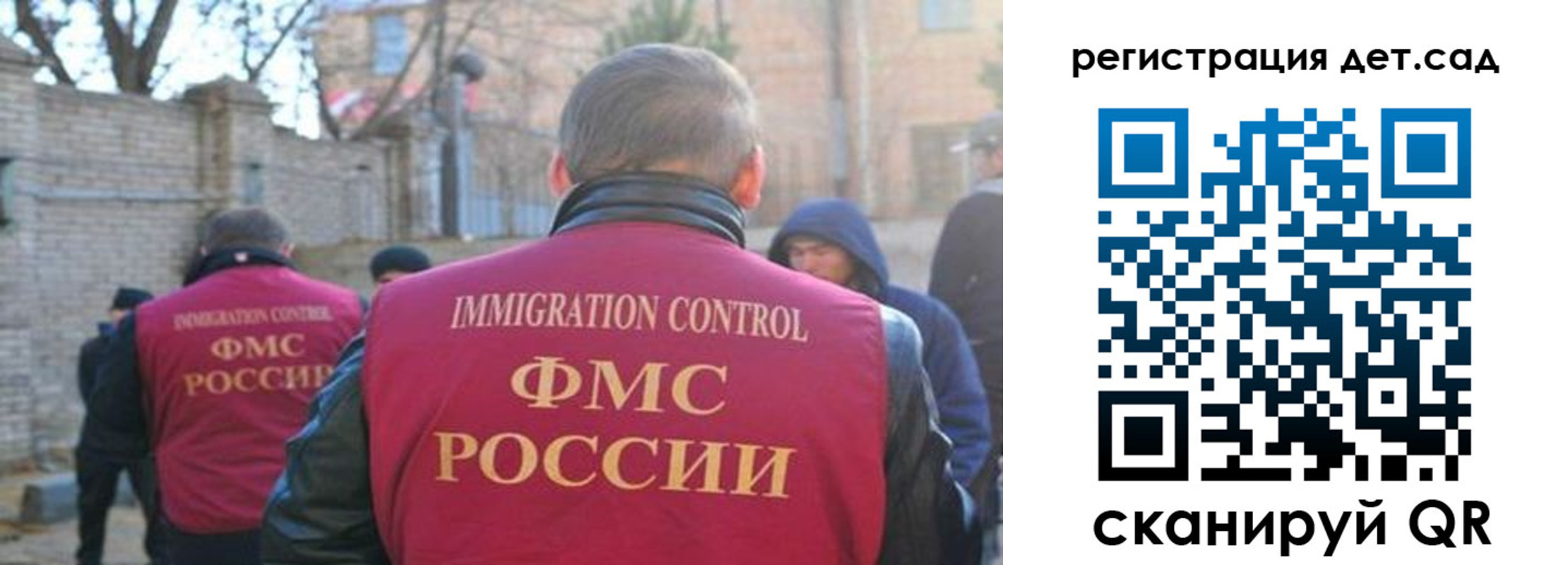 регистрация для школы в Сосновом Бору