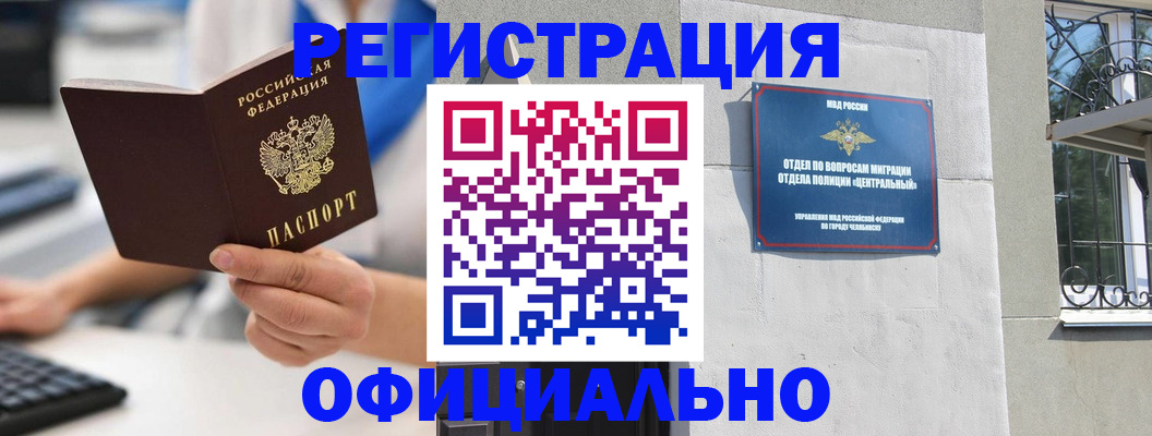 найти адрес прописки в Сосновом Бору