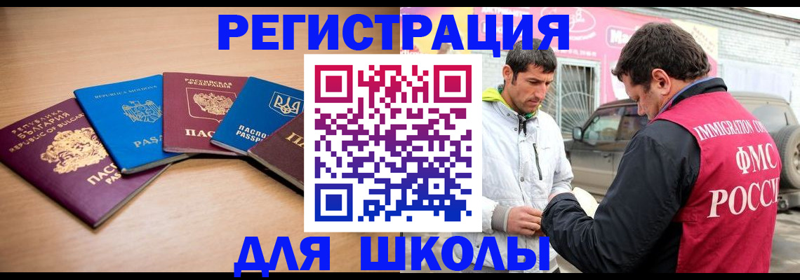 прописка от собственника в Сосновом Бору