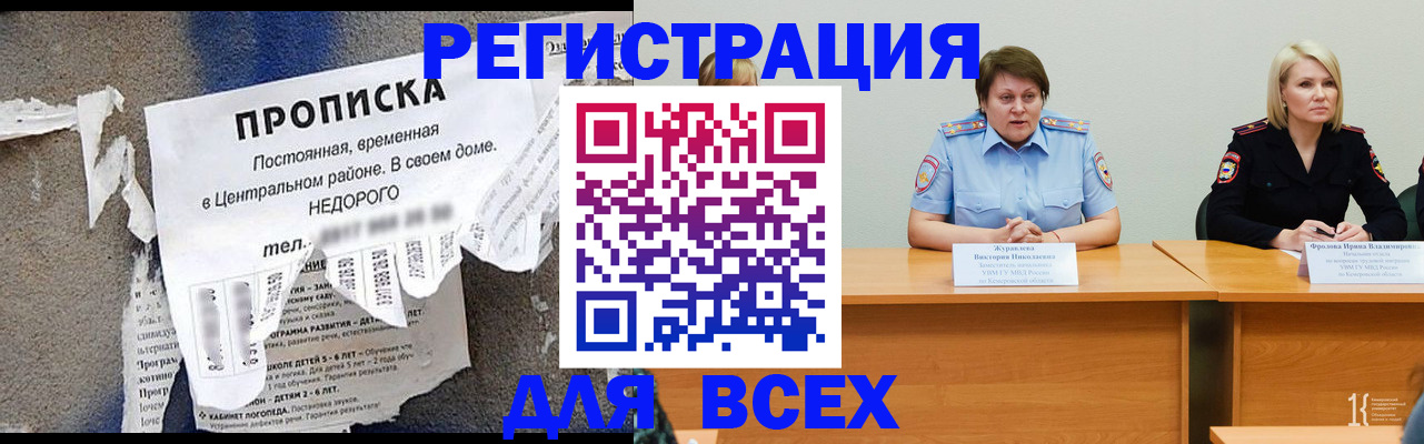 пропишу в квартире в Сосновом Бору